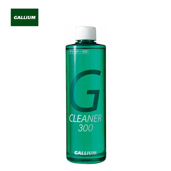 ガリウム GALLIUM SX0006 クリーナー300  スノーボード スキー メンテナンス [220926]