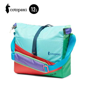 【レビュー特典あり】コトパクシ クーラーバッグ cotopaxi (420095) HIELO 12L COOLER BAG ショルダーバッグ 保温 保冷 キャンプ アウトドア [221025]