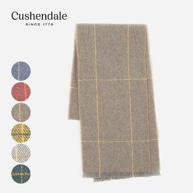 カシュヘンデール マフラー Cushendale TURRA SCARF スカーフ ウール ユニセックス [221025]【SPS06】