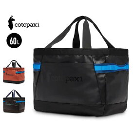 コトパクシ ギアバッグ cotopaxi (420089) Allpa 60L Gear Hauler Tote 40 キャリートート キャンプ アウトドア [220922]