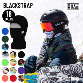 ブラックストラップ キッズ バラクラバ Black Strap [ THE KIDS HOOD ] フェイスマスク スキー スノーボード スノボ MAD IN USA [メール便] blackstrap【SPS06】