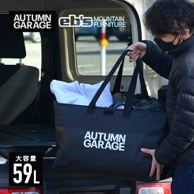 【マラソン最大P28倍】オータムガレージ スノー ギアバッグ カーゴバッグ 大容量 AUTUMN GARAGE x EBIS CARGO BAG BLK(PVC) エビス キャンプ フェス 海 川 スノーボード スノボ スキー ウェアバッグ PVC 防水加工 自立 ランドリーバッグ 折りたたみ