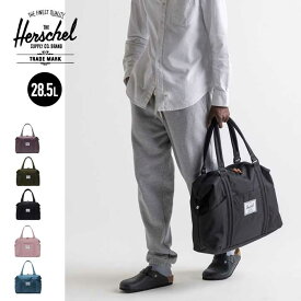 ハーシェル ダッフルバッグ Herschel Supply ストランド STRAND [28.5L] トート ボストン カバン 鞄 バック ハーシェルサプライ メンズ レディース 通学 おしゃれ 社会人 新生活 通学 プレゼント【SPS06】