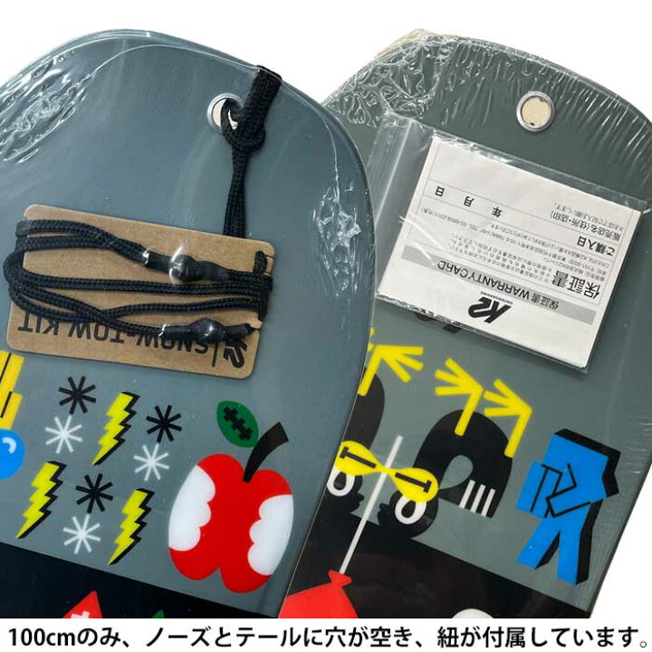 楽天市場】【マラソン最大P29倍】キッズ スノーボード 3点セット K2 