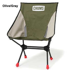 チャムス コンパクトチェア ブービーフットロー Chums [ CH62-1772 ] Compact Chair Booby Foot Low アウトドアチェア 折り畳み椅子 キャンプ [230818【SPS2403】