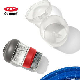 オクソー アウトドア ワンプッシュ クリーニングブラシ(ケース付) (9209700) OXO OUTDOOR SOAP DISPENSING BRUSH 食器ブラシ [230424]【SPS2403】