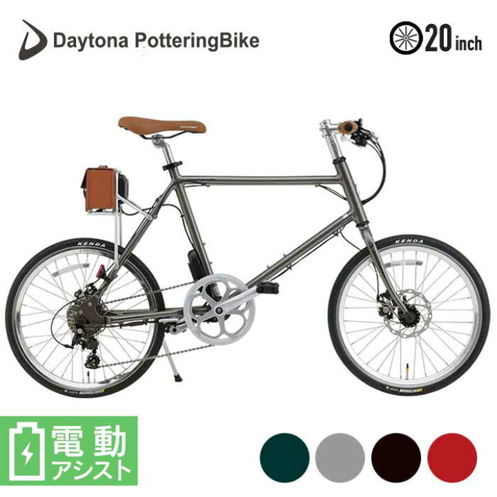 楽天市場】【最大P29倍マラソン】【お取り寄せ】デイトナ 自転車 20 