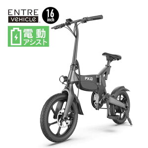 yő64%off!!yVX[p[SALE!!zy񂹁zENTRE Vehicle Agr[N 16C` ܂ X^CbV RpNg PXID-P2 dAVXg] ENTREX AgbNX [221220]yJHz