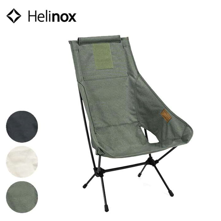 ヘリノックス アウトドアチェア Helinox (19750030) チェアツー Home 折り畳み椅子 イス キャンプ [230518]  チェア・テーブル・レジャーシート