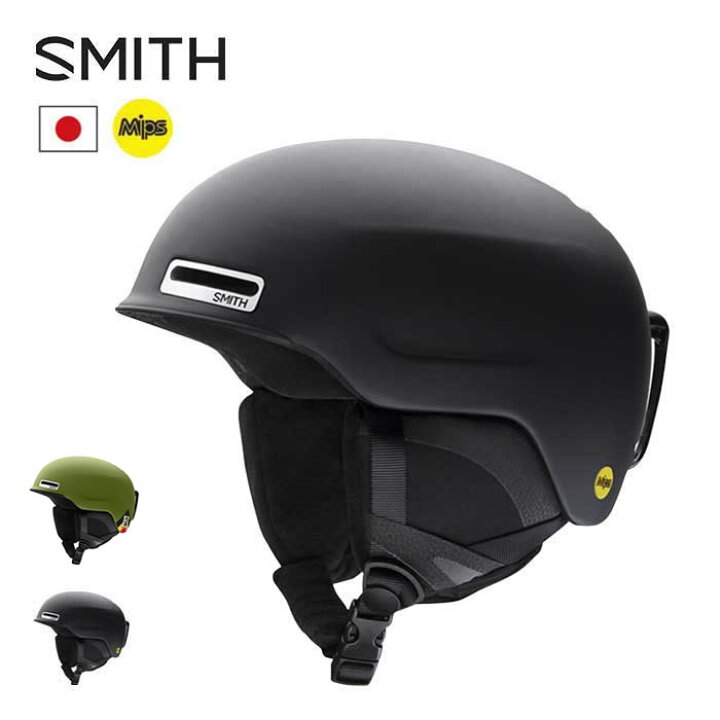 楽天市場】スミス スノーボード ヘルメット SMITH MAZE MIPS HELMET 