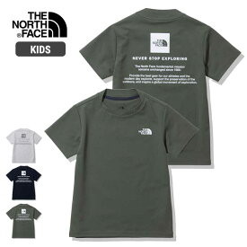 ノースフェイス キッズ Tシャツ THE NORTH FACE [ NTJ12342 ] S/S SUNSHADE TEE SSサンシェードティー ラッシュTシャツ 半袖 メール便