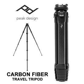 【P10倍対象商品!!11月20日限定!!】ピークデザイン 三脚 トラベルトライポッド カーボン TT-CB-5-150-CF-1 Peak Design