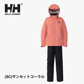 ヘリーハンセン HOE12311 Helly Rain Suit レインウェア（上下セット）【耐水性40000mm、透湿20000g/m2/24h】(240209)