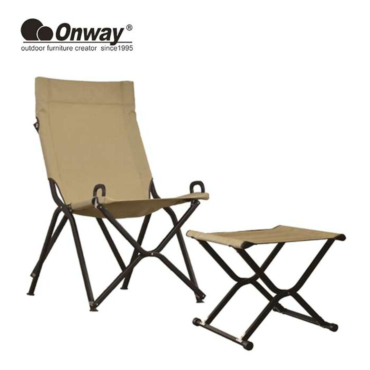 楽天市場】【最大P28倍マラソン】オンウェー ONWAY アウトドア チェア 