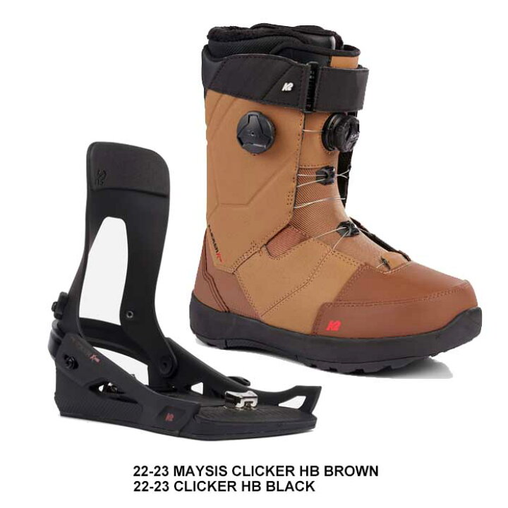 楽天市場】【2点セット】K2 22-23 MAYSIS CLICKER HB BROWN メンズ 