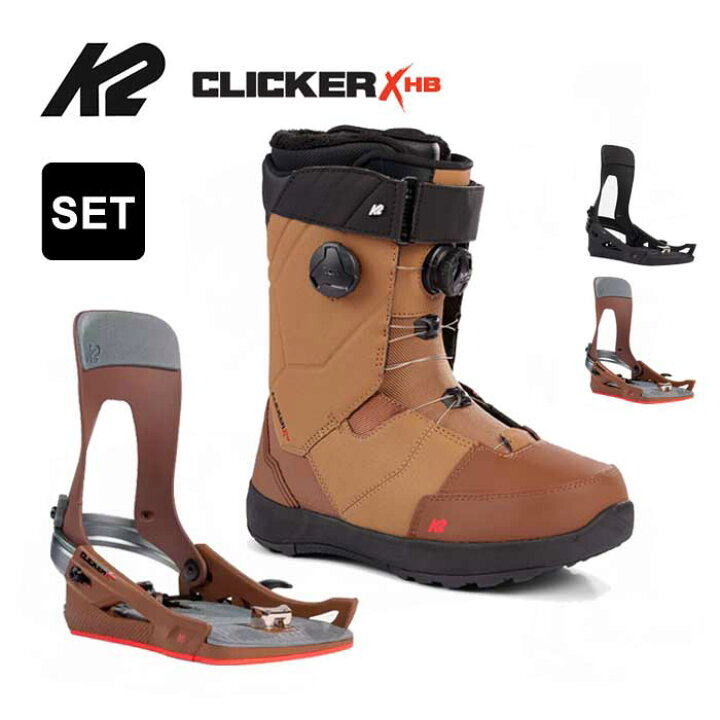楽天市場】【2点セット】K2 22-23 MAYSIS CLICKER HB BROWN メンズ  
