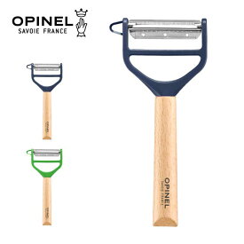 【マラソン最大P29倍】オピネル ピーラー OPINEL (41611 / 41612) T-Duo wood ステンレス メール便
