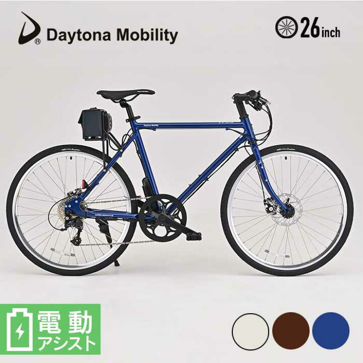 楽天市場】【お取り寄せ】デイトナ 自転車 26インチ DAYTONA 