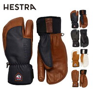 【18日最大P21倍】ヘストラ スノーグローブ HESTRA 33872 3-FINGER SHORT 3フィンガー レザー スキー ス…