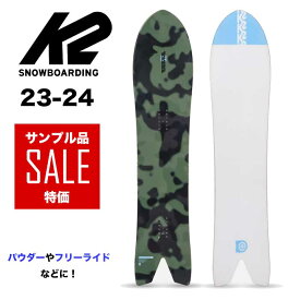 【新古品・展示品】K2 スノーボード スペシャルエフェクト 板 B2302010 SPECIAL EFFECTS (SP) 148 スノボ snowboard 新古(231020SP)