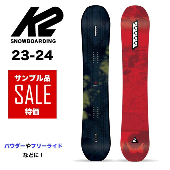 楽天市場】【新古品・展示品】K2 スノーボード マニフェスト 板  