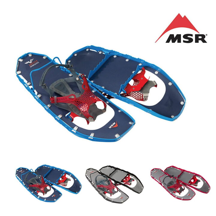 楽天市場】【最大P38倍マラソン】エムエスアール スノーシュー MSR 