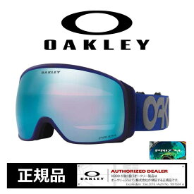 オークリー スノーボード ゴーグル 23-24 Oakley oo7104-70 FLIGHT TRACKER L MNV/PZ SAPPHIRE スキー スノボ goggle (231023)