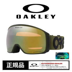 オークリー スノーボード ゴーグル 23-24 Oakley oo7104-71 FLIGHT TRACKER L MDBRU/PZ S GOLD スキー スノボ goggle (231023)