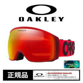 オークリー スノーボード ゴーグル 23-24 Oakley oo7104-72 FLIGHT TRACKER L MRED/PZ TORCH スキー スノボ goggle (231023)
