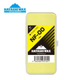 ハヤシワックス ベースワックス NF-00 スーパーソフト HAYASHI WAX スノボ スノーボード スキー 滑走ワックス (231207)