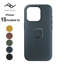 ピークデザイン エブリデイ ケース iPhone15 Pro Max V2 スマホケース Peak Design M-MC-BL -2 スマートフォン カバー メール便 (240125)