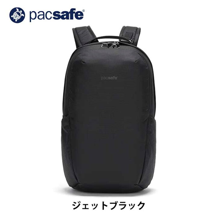楽天市場】【最大P19倍!!30日は5と0のつく日!!】パックセーフ トラベル 