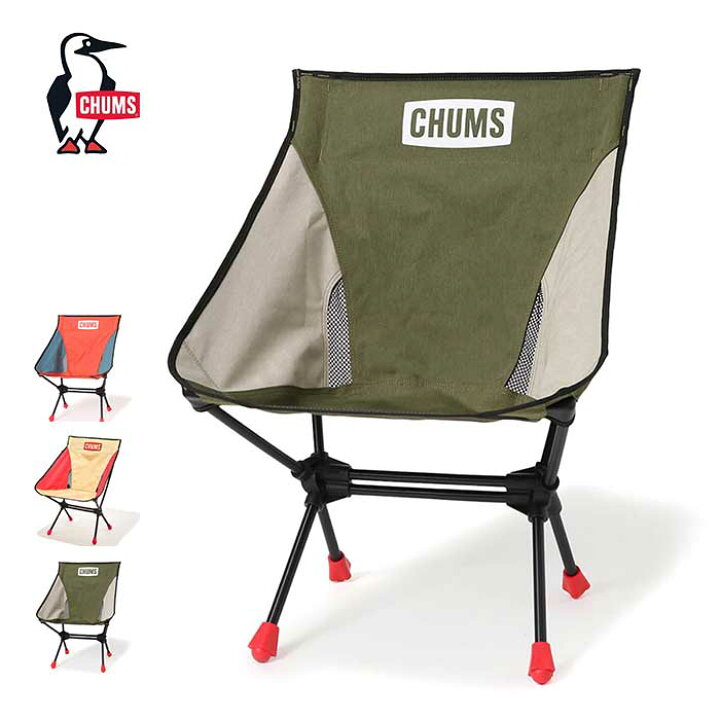楽天市場】チャムス コンパクトチェア ブービーフットロー Chums 
