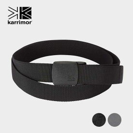 【4/1(月)全品P5倍 最大20.5倍ワンダフルデー！】カリマー ストレッチベルト Karrimor 200149 stretch belt アウトドア ユニセックス メンズ レディース ストレッチ メール便 (240228)