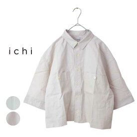 ichi イチ レディース ダンガリー シャツ 231111 五分袖 ワイドシャツ フリーサイズ 春夏 ホワイト ベージュ (240326)