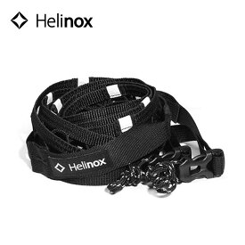 ヘリノックス HELINOX 19759026 デイジーチェーン 1.5-2.5 ブラック キャンプ インテリア アウトドア 250cm (240402)