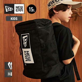 【レビュー特典あり】ニューエラ リュック キッズ NEW ERA 2023 SS YOUTH BOX PACK ユースボックスパック (14111874 / 13517612) デイパック バッグ ブラック 15L 新生活 通学 プレゼント (240305)