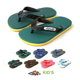 【最大64%OFFスーパーSALE】ビーチサンダル キッズ LOCALS (1395) ローカルズ ビーサン 女の子 男の子 子供 16.5cm - 21.5cm グリーン ピンク ブラック ブルー ユース 1000円ポッキリ メール便