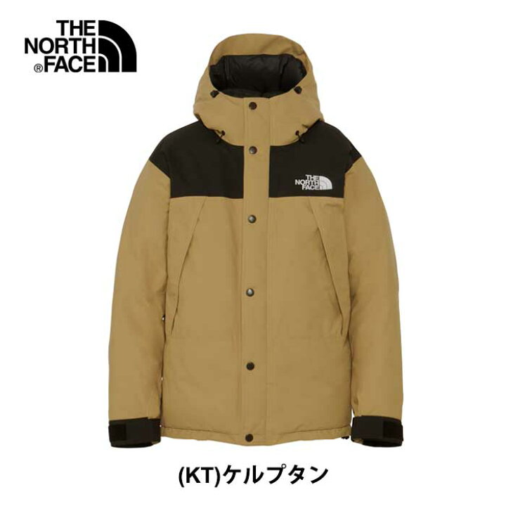 楽天市場】【最大P47倍!お買い物マラソン!】ザ・ノース・フェイス 