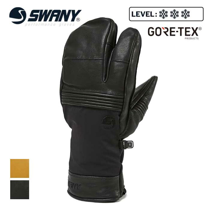楽天市場】【マラソン最大P29倍】スワニー グローブ swany SX-203 