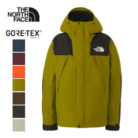 【最大P28倍!!お買い物マラソン!!】ザ・ノース・フェイス マウンテンジャケット THE NORTH FACE NP61800 MOUNTAIN JACKET アウトドア シェルジャケット アウター フード付 登山 GORE-TEX ウェア スキー スノーボード 冬 防寒 最強 ジップインジップ対応(230920) 【Y】