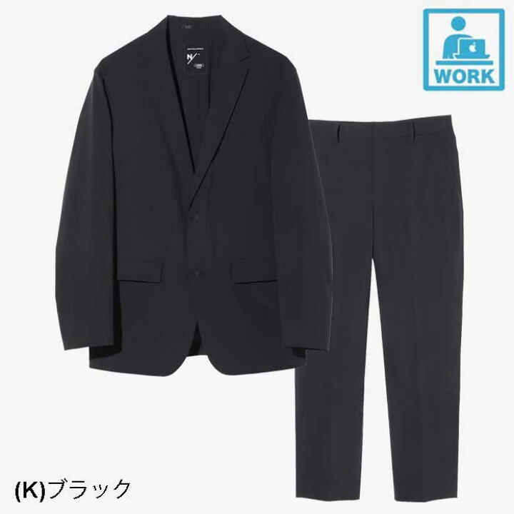 neutralwor25001set-2.jpg?fitin 