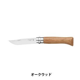 【最大P38倍マラソン】オピネル ステンレスナイフ OPINEL [ ステンレスチール #8 ] オークウッド キャンプ アウトドア メール便