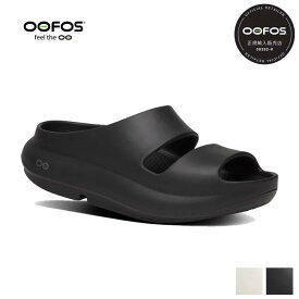 【サイズ交換片道無料】ウーフォス リカバリーサンダル OOFOS 正規品 ウーヤー OOYEA サンダル メンズ レディース ユニセックス 履き口 履きやすい コンフォートサンダル ランニング トレラン マラソン トライアスロン ヨガ トレッキング ハイキング
