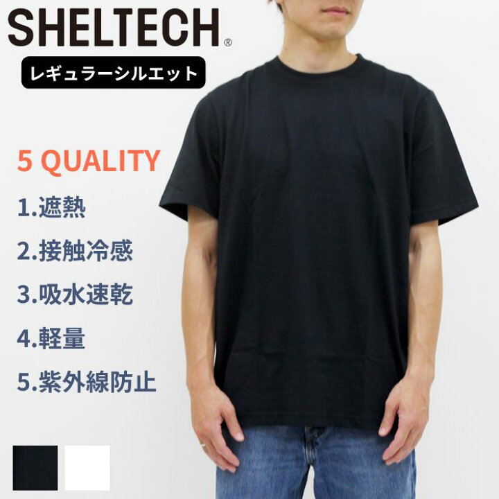 SHELTECH シェルテック メンズ のトップス 半袖 通販