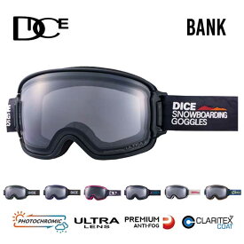 【最大P27倍!!ブラックフライデー!!】 ダイス スノーゴーグル バンク DICE BK44570 / BK54570 (C-UL LGR/LSI) BANK 調光 ウルトラレンズ スノーボード スノボ スキー goggle [231020]