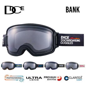 ダイス スノーゴーグル バンク DICE BK44570 / BK54570 (C-UL LGR/LSI) BANK 調光 ウルトラレンズ スノーボード スノボ スキー goggle [231020]