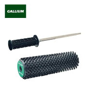 ガリウム GALLIUM 000152 ロトブラシセット B スキー スノーボード メンテナンス ワクシング用品 チュー…
