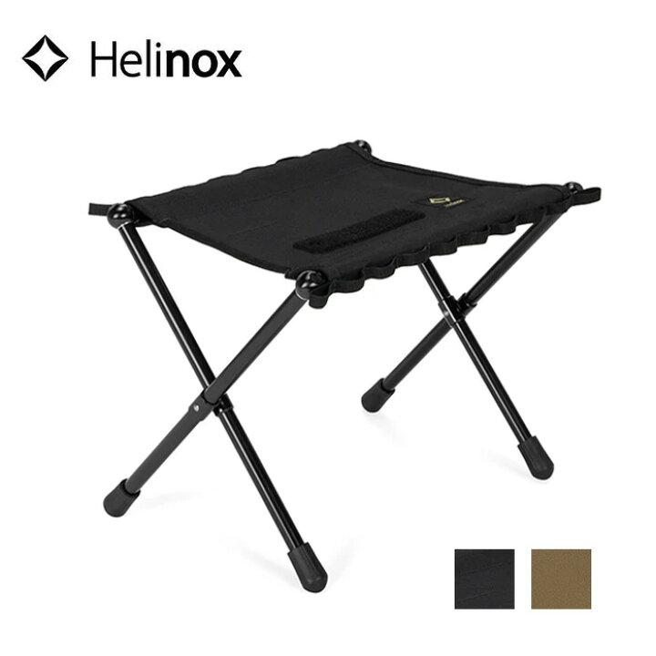 ヘリノックス HELINOX タクティカル スピードスツール M 折りたたみ スツール チェア アウトドア キャンプ ギア AUTUMN GARAGE