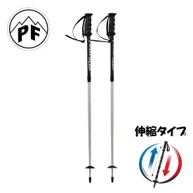 【15日最大P19倍】【レビュー特典あり】【当店別注】ポールフリーク スキーポール 伸縮 POLEFREAK 伸縮ポール ストック 軽量 バックカントリー パウダー フリーライド ツリーラン 国産